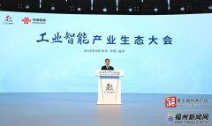 国度相关部委、省曲相关国工业互联网研究院相